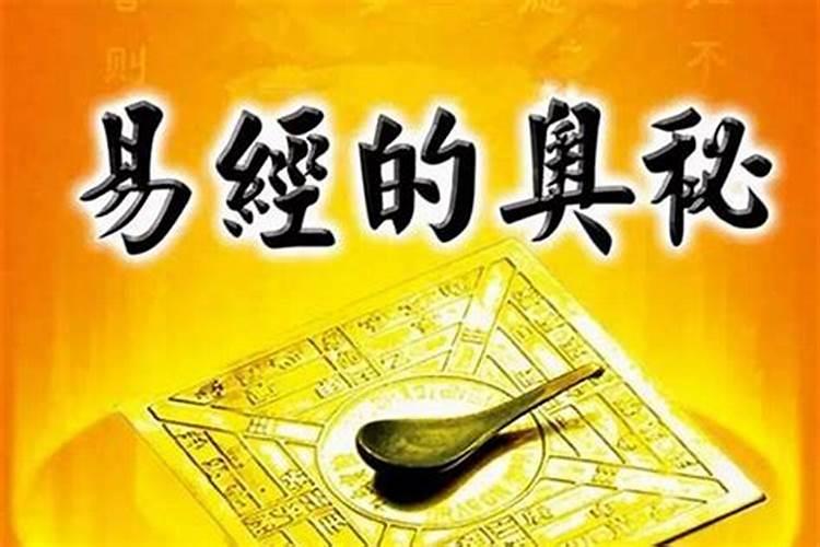 属相合不合有科学依据吗