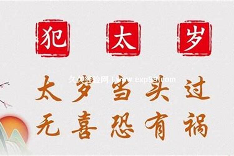 生辰八字合婚技巧