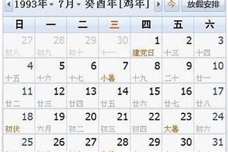 男猪女虎八字合吗