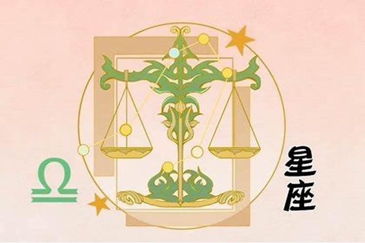 天秤座和摩羯座合适吗可以做闺蜜吗