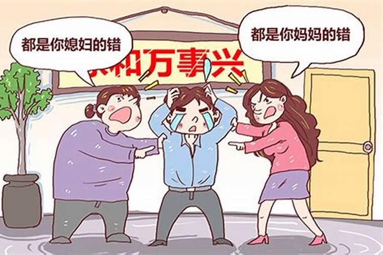 女人梦见和婆婆吵架是什么意思