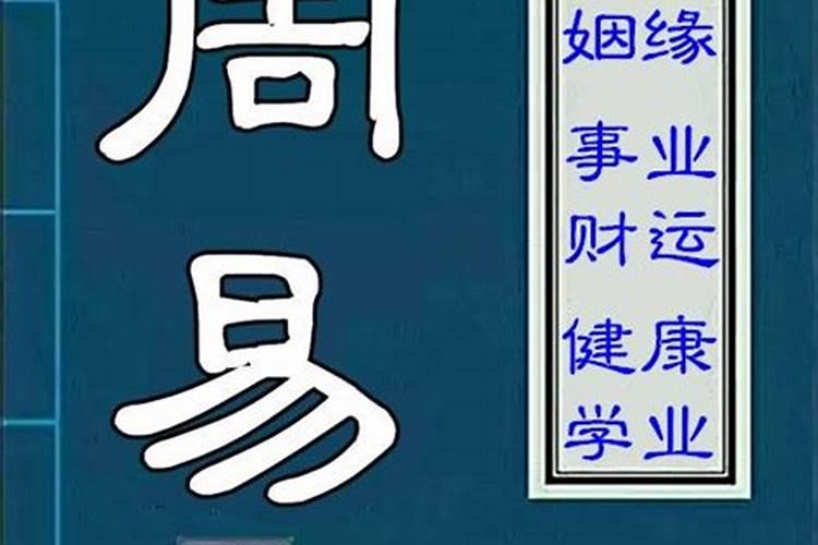 盲派八字与传统八字的区别