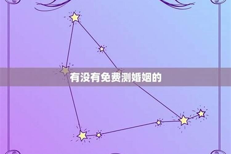 什么是正桃花运,什么又是偏桃花运