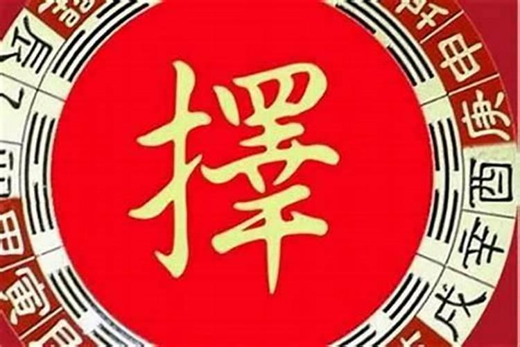 属鸡女今年几月份开始犯太岁