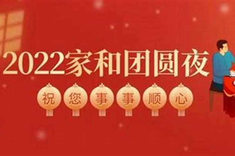 新年年俗祭灶是腊月多少