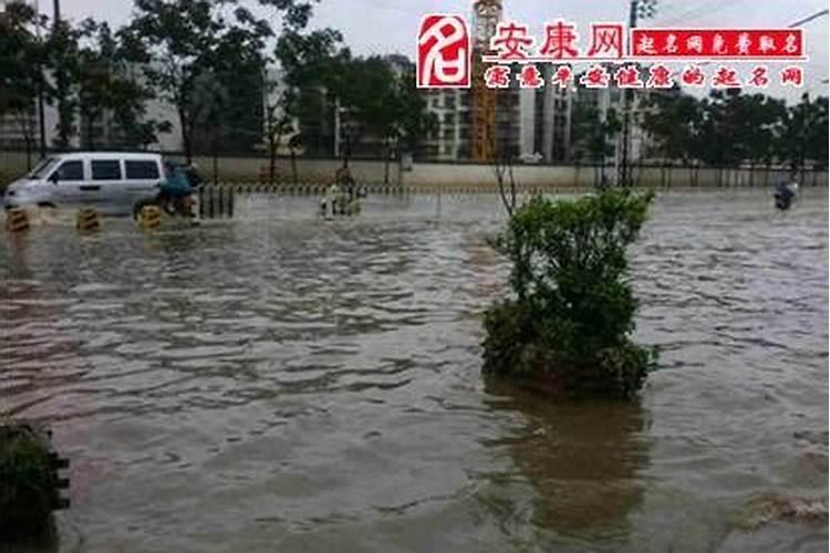 梦见下雨涨水把路淹了