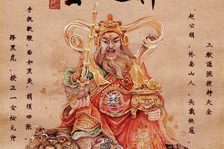 中国的财神节有几个