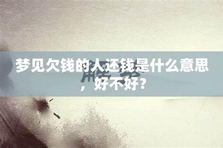 梦见买东西是什么意思欠钱