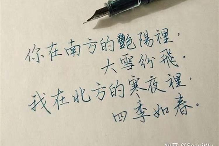 命运这两个字怎么理解