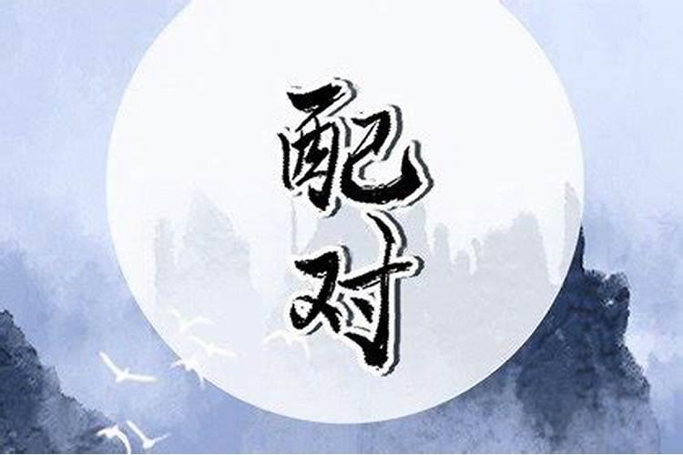 生日在2月7日是什么星座