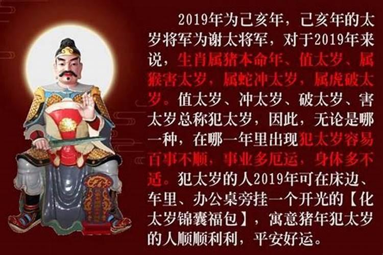 2021辛丑年运势分析