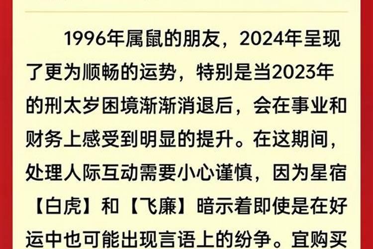 八字天罗运是什么意思