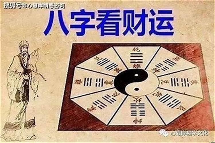 八字过硬怎么合婚