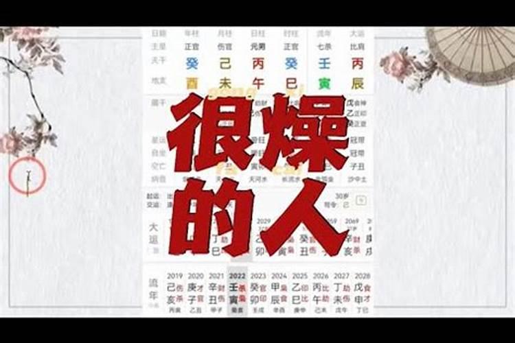 什么是从弱格八字