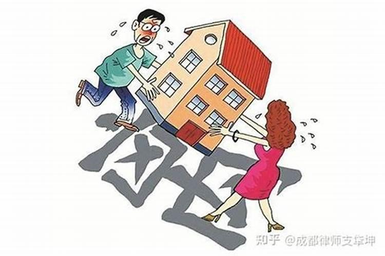 婚姻中的共同财产