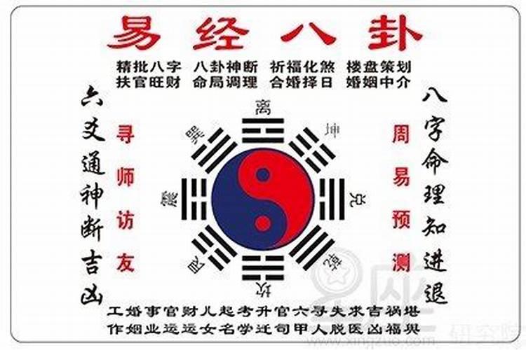 五行缺木常用字