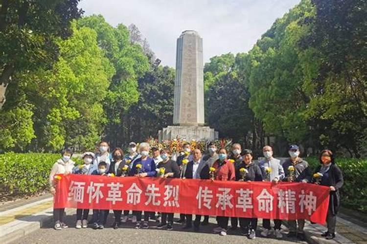 清明节扫墓革命烈士陵园