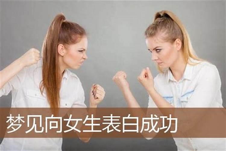 女生做梦梦到血迹