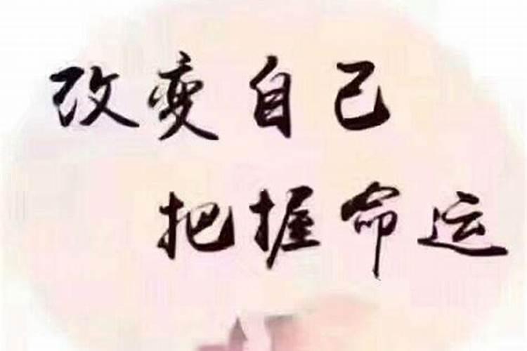 一直犯小人怎么办