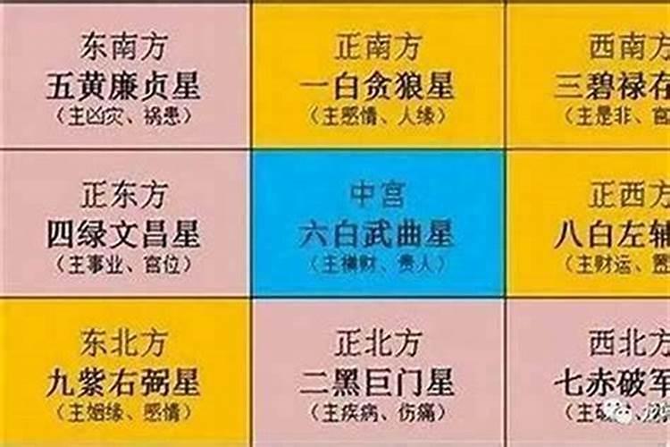 福建宁德升坛做法事