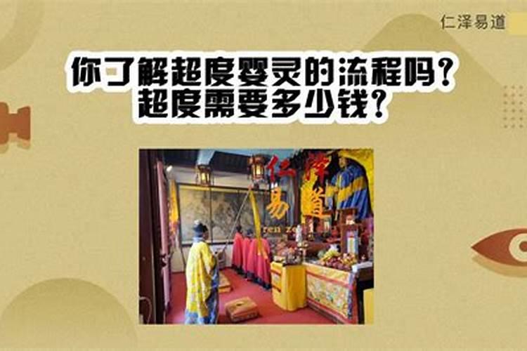 泰顺鼓民间道士做法事