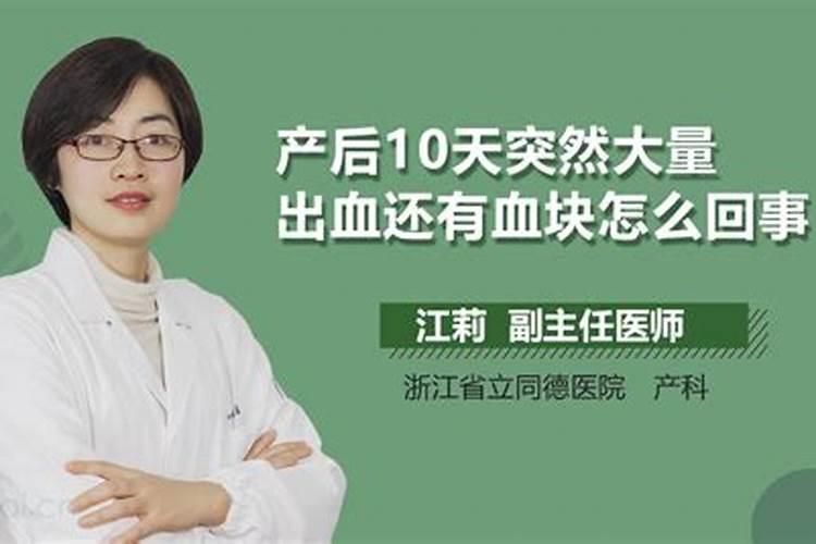 梦到大量出血怎么回事啊