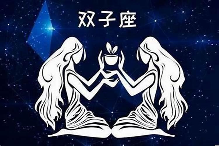 注定相守一生的星座组合是什么