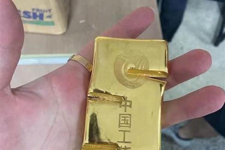 梦见变黄金卖出去