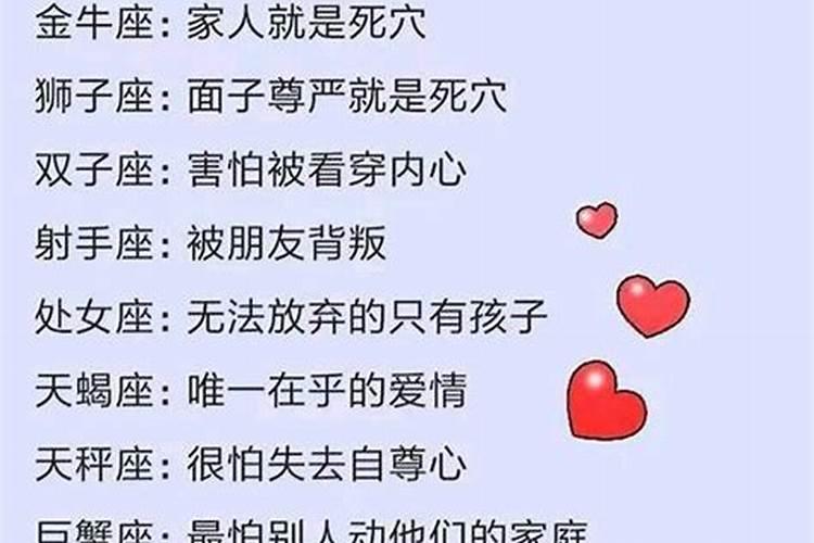 双鱼座会嫁给什么样的人