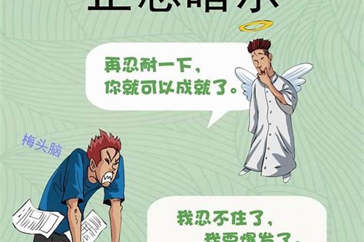 射手男烦躁应该怎么办