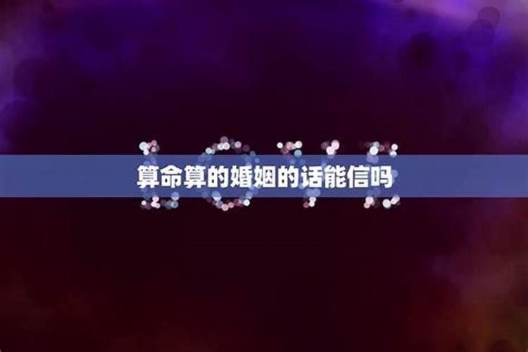 本命年适合佩戴什么吉祥物好