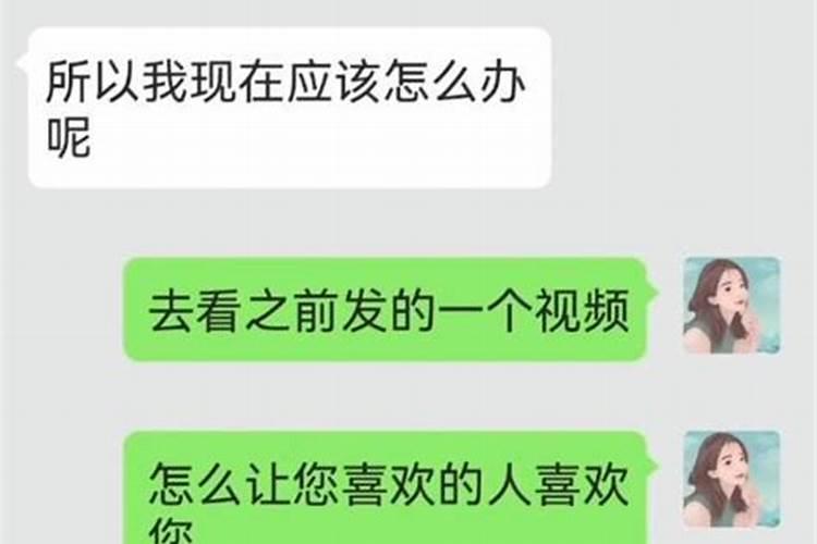 如何让水瓶男主动