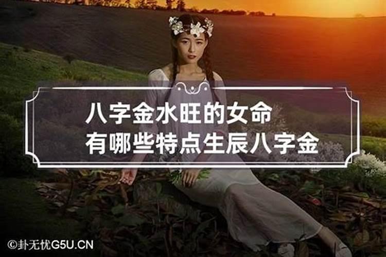 农历是2月24日的是什么星座啊女生