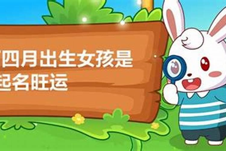 欠阴债小孩还了好不