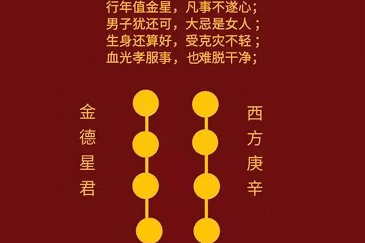 非常运势查五行缺少什么属性