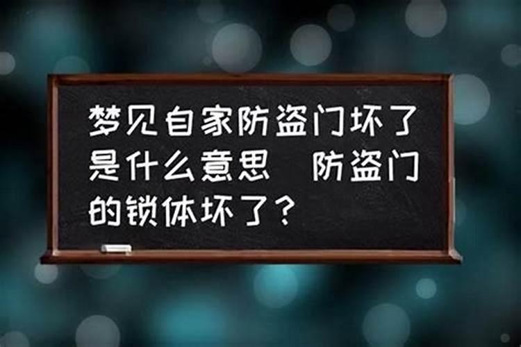 怀孕早期梦见棺材并躺进去了是啥意思