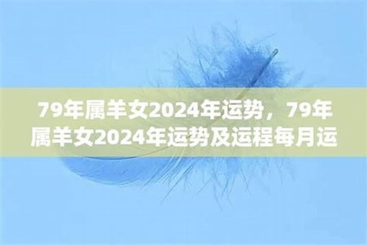 1996年属鼠人2023年每月运势运程女