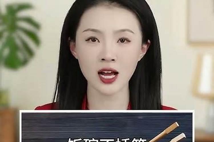 女人梦见家里来客人没有菜什么意思