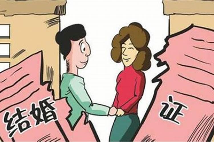 算命出来会离婚一定会离婚吗为什么