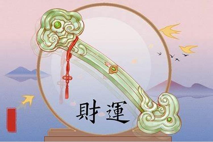 今年30岁的人属什么生肖的