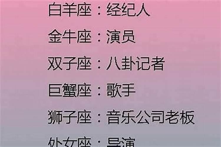 哪个星座男生最宠女生呢