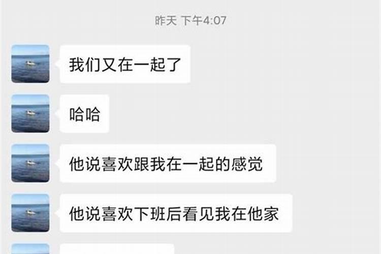 摩羯女拒绝约会但还是会聊天