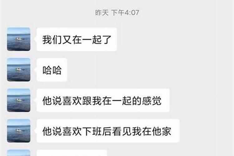 摩羯女拒绝约会但还是会聊天