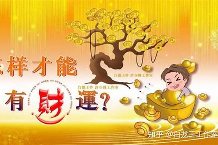 属蛇的今年健康运势怎么样