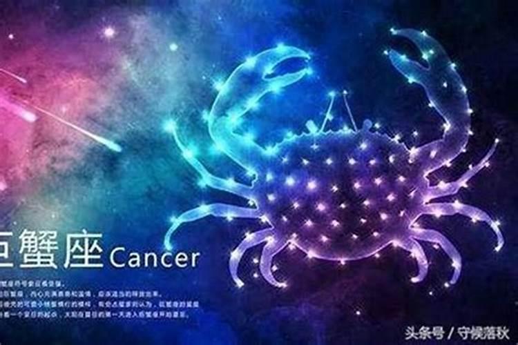 巨蟹座最喜欢什么星座的朋友