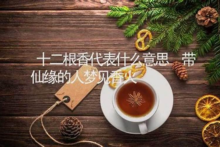 都十几年了还在梦见初恋怎么回事