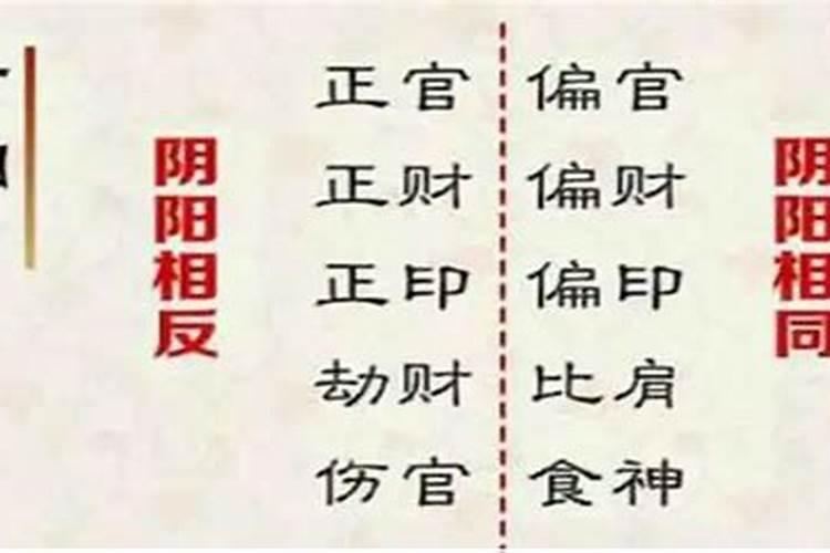 时柱带正官坐偏财