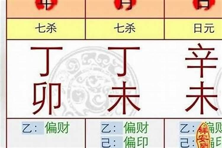 时柱正财坐伤官