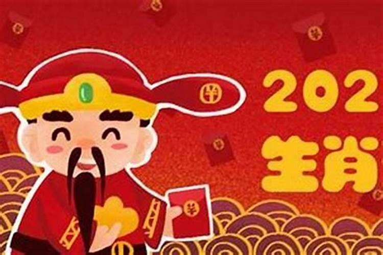 属马的2021年佩戴什么好运