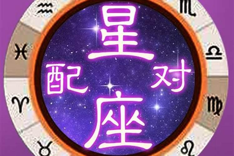 巨蟹座星座运势今日